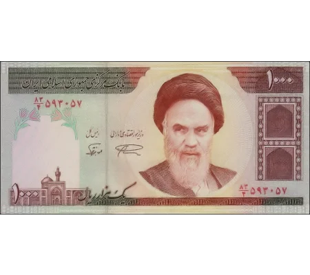 1.000 Rials - P143c - B278c - Unc
