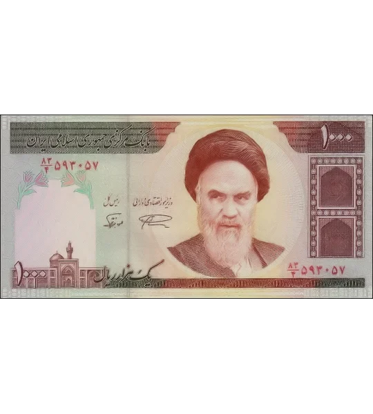 1.000 Rials - P143c - B278c - Unc