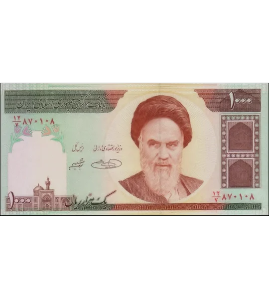 1000 Rials - P143d - B278d - Unc