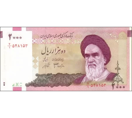 2.000 Rials - P144a - B279a - Unc