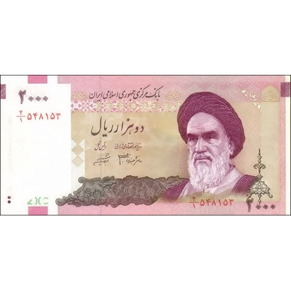 Iran islamic rep. - 2.000 Rials - P144a