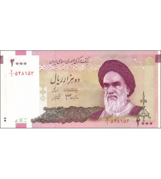 2.000 Rials - P144a - B279a - Unc