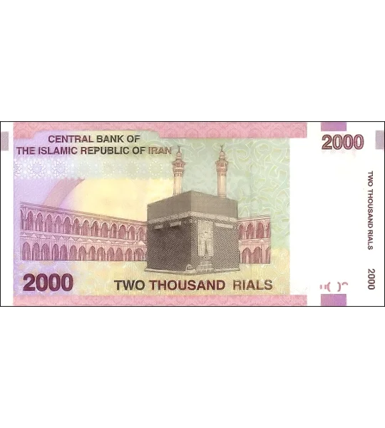2.000 Rials - P144a - B279a - Unc