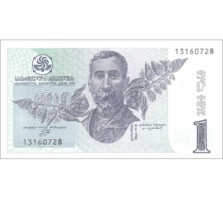 1 Lari - 1995 - P53 - B231a - Unc