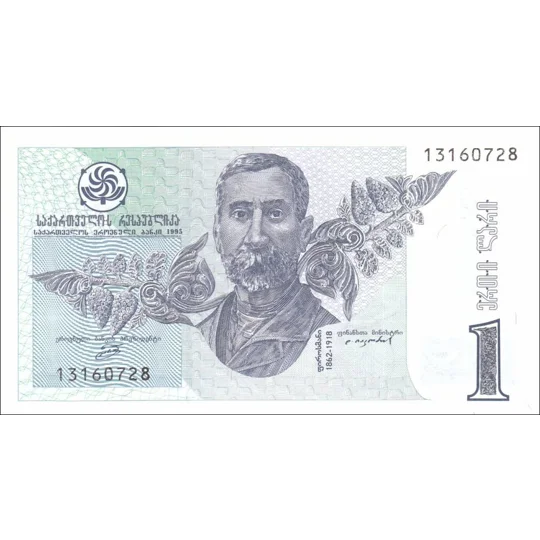 1 Lari - 1995 - P53 - B231a - Unc