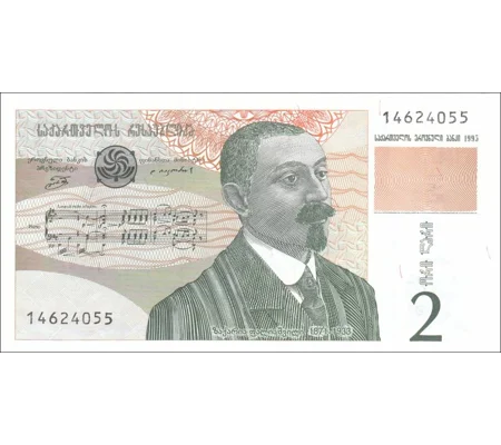 2 Lari - 1995 - P54 - B232a - Unc