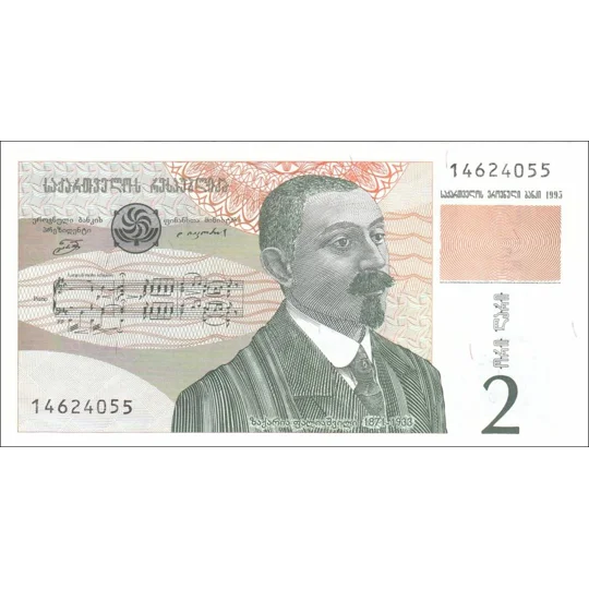 2 Lari - 1995 - P54 - B232a - Unc