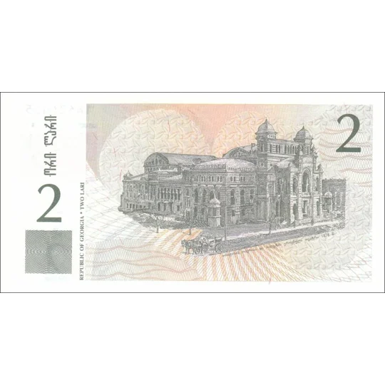 2 Lari - 1995 - P54 - B232a - Unc