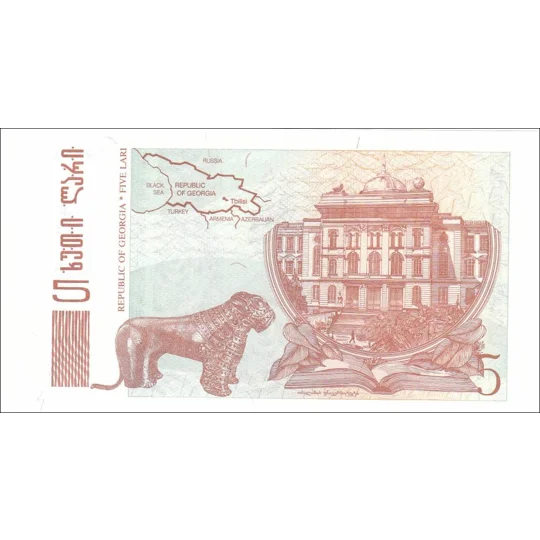 5 Lari - 1995 - P55 - B233a - Unc