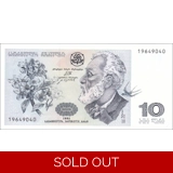 Georgia - 10 Lari - 1995 - P56 - B234