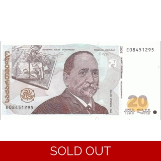 Georgia - 20 Lari - 199..