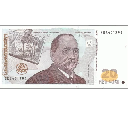 20 Lari - 2002 - P72a - B250a - Unc