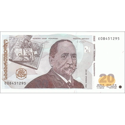 Georgia - 20 Lari - 1995 - P57 - B235