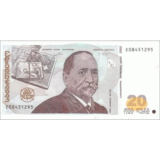 20 Lari - 2002 - P72a - B250a - Unc