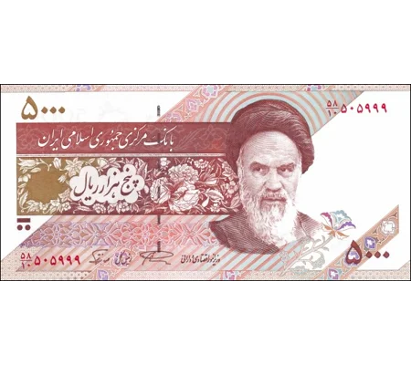 5.000 Rials - P145c - B280c - Unc