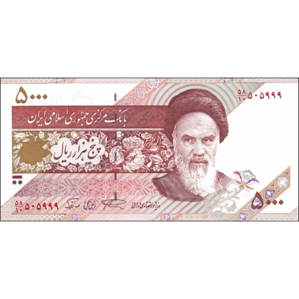 Iran - 5.000 Rials - P145c - B280c