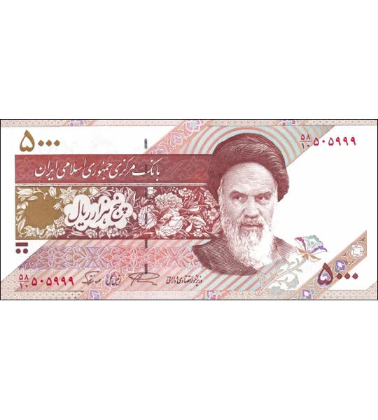 5.000 Rials - P145c - B280c - Unc