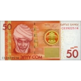 Kyrgyzstan - 50 Som - 2009 - P25 - B221