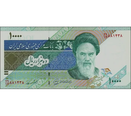 10.000 Rials - P146c - B283c - Unc