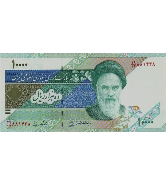 10.000 Rials - P146c - B283c - Unc