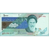 Iran islamic rep. - 10.000 Rials - P146d