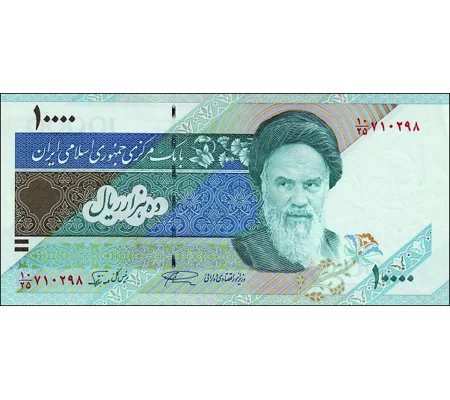 10.000 Rials - P146d - B283d - Unc