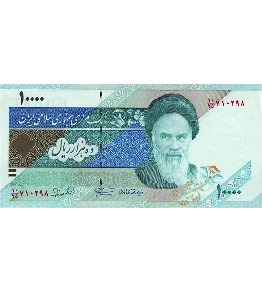 10.000 Rials - P146d - B283d - Unc