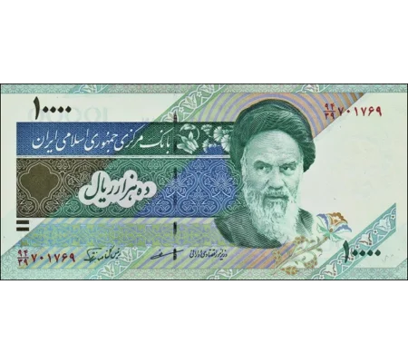 10.000 Rials - P146e - B283e - Unc