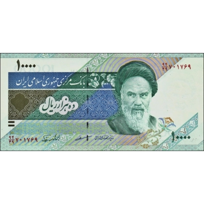 Iran islamic rep. - 10.000 Rials - P146e - B283e