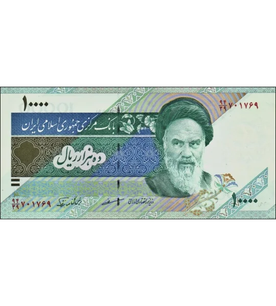 10.000 Rials - P146e - B283e - Unc