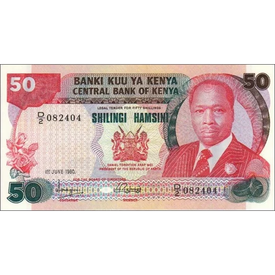 50 Shillings - 1980 - P22a - B122a - Unc