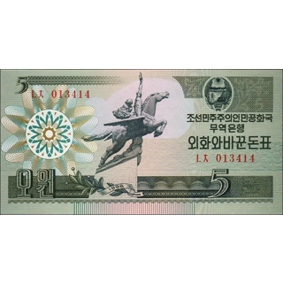 North Korea - 5 Won - 1..