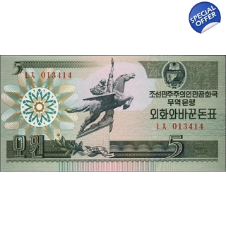 North Korea-5 Won-1988-.. North Korea-5 Won-1988-..