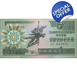 North Korea - 1 Won - 1988 - P27-B405a North Korea - 1 Won - 1988 - P27-B405a