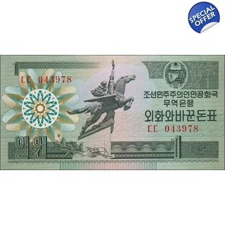North Korea - 1 Won - 1.. North Korea - 1 Won - 1..