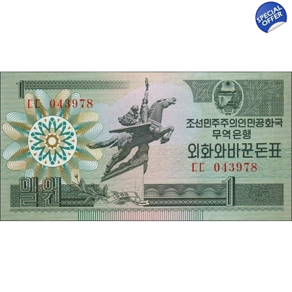 North Korea - 1 Won - 1988 - P27-B405a
