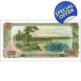 North Korea - 50 Won - 1978 - P21c-B310c