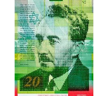 20 Sheqalim - 2008 - P64 - B440a - Unc