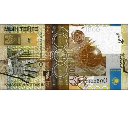 1000 Tenge - 2006 - P30a - B130a - Unc