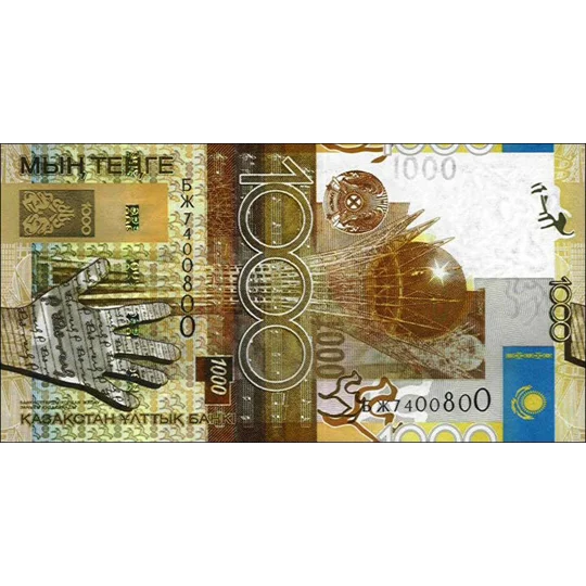 1000 Tenge - 2006 - P30a - B130a - Unc
