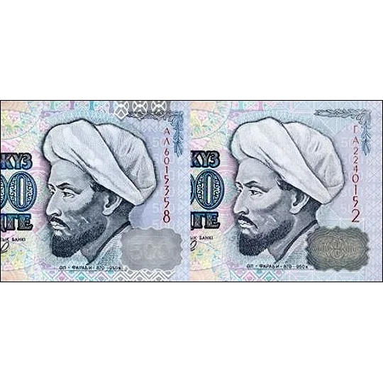 500 Tenge - 1999 - P21 - B122a - Unc