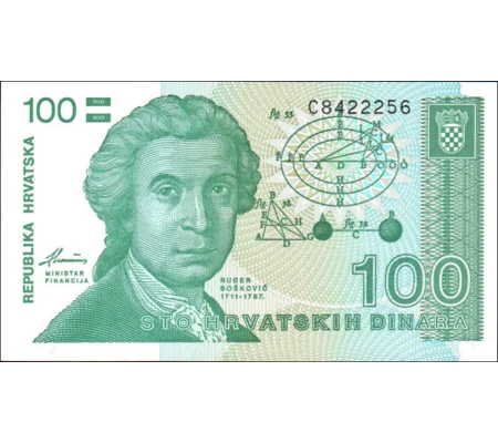100 Dinar - 1991 - P20 - B305a - Unc