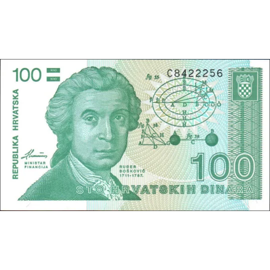 100 Dinar - 1991 - P20 - B305a - Unc