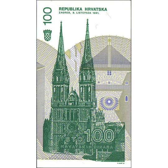 100 Dinar - 1991 - P20 - B305a - Unc