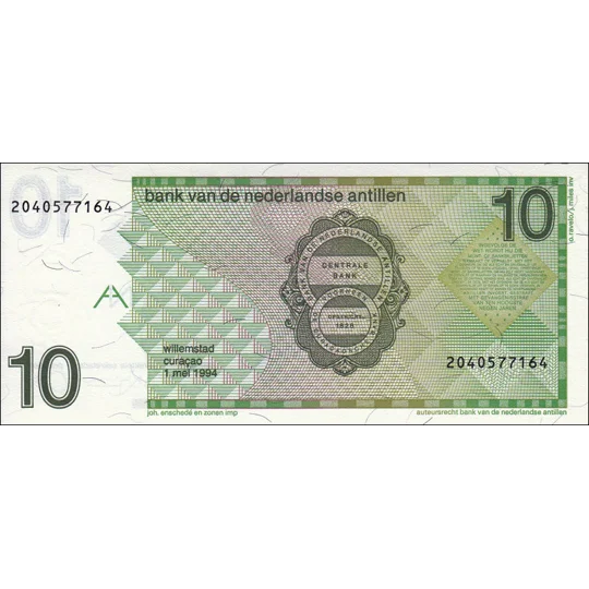 10 Gulden - 1994 - P23b - B220b - Unc