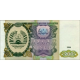 Tajikistan - 200 Rubles - 1994 - P7 - ..