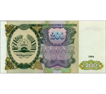 200 Rubles - 1994 - P7 - B107a - Unc