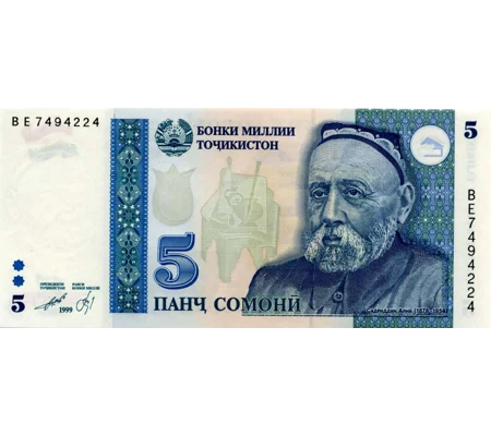 5 Somoni - 1999 - P15 - B206b - Unc