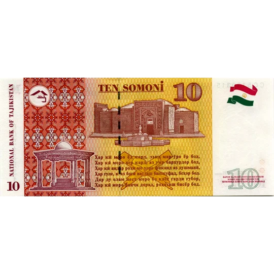 10 Somoni - 1999 - P16b - B207b - Unc