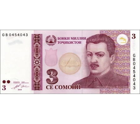 3 Somoni - 2010 - P20 - B211a - Unc